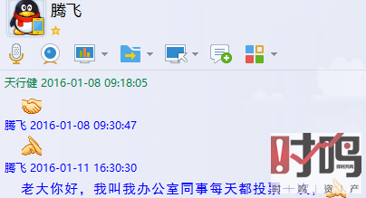 QQ图片20160112175506.png