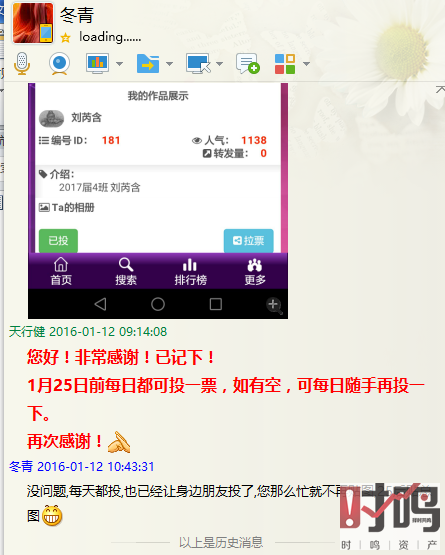 QQ图片20160112175642.png