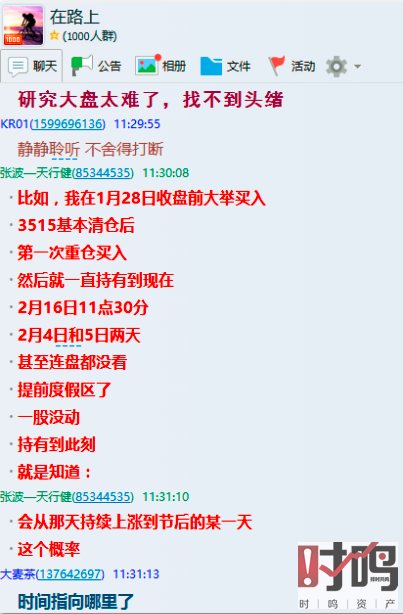 QQ图片20160216212319.png