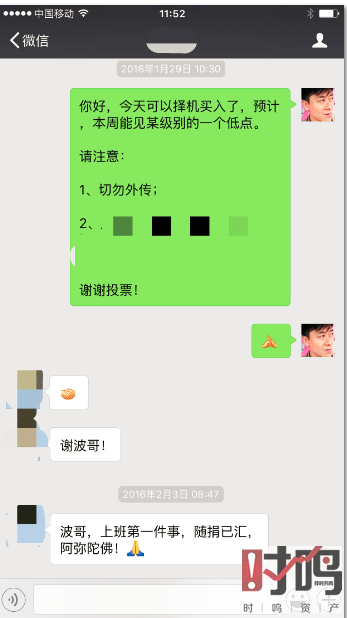QQ图片20160216212111.png